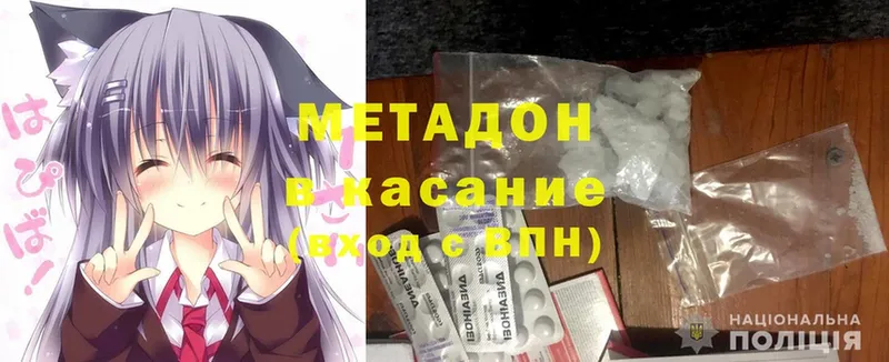 Магазины продажи наркотиков Красный Холм Cocaine  СК  ГАШИШ  omg как зайти  Мефедрон 