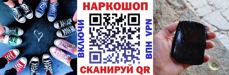 Наркотические вещества Красный Холм Cocaine  БУТИРАТ  Бошки Шишки  Меф  Псилоцибиновые грибы 