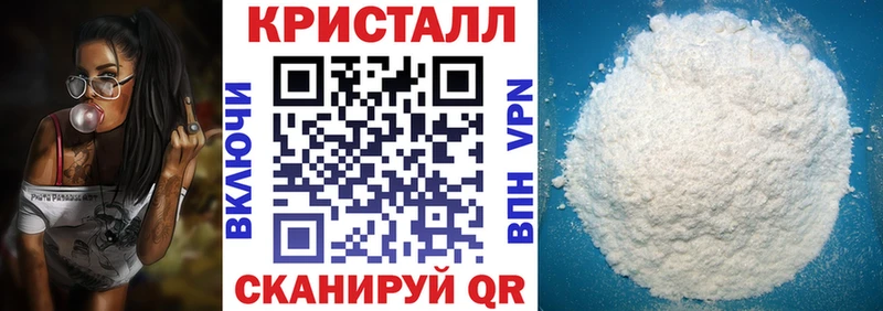 даркнет официальный сайт Красный Холм АМФЕТАМИН Premium