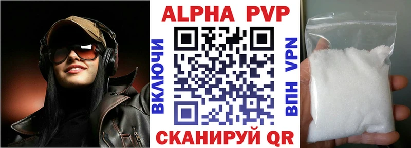 KRAKEN как войти  Красный Холм  А ПВП VHQ 
