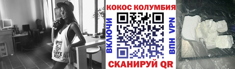 COCAIN VHQ Красный Холм