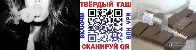 Гашиш гашик  Красный Холм 