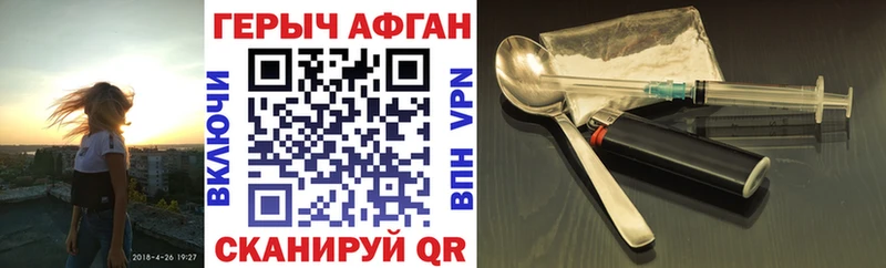 купить наркотики сайты  Красный Холм  ГЕРОИН гречка 