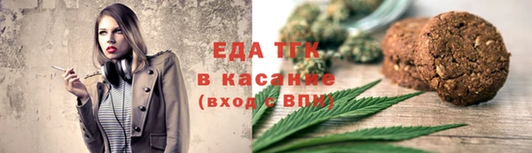 метадон Нефтекумск