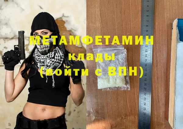 ГАЛЛЮЦИНОГЕННЫЕ ГРИБЫ Надым