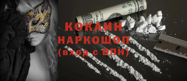 стаф Наволоки