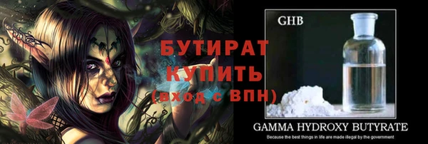 каннабис Нефтегорск