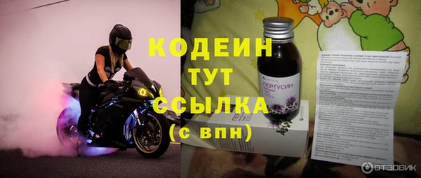 стаф Наволоки