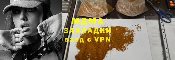 spice Алагир