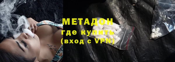 mdpv Навашино