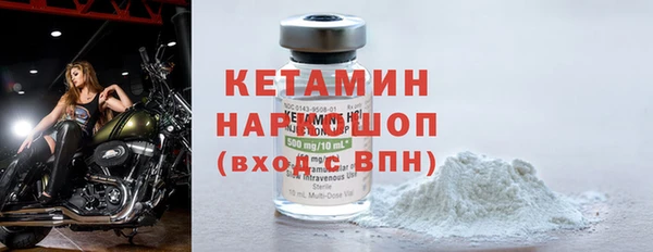 стаф Наволоки