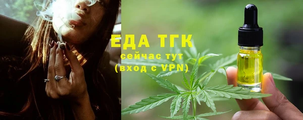 ГАЛЛЮЦИНОГЕННЫЕ ГРИБЫ Надым