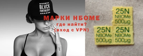 кокаин премиум Нея