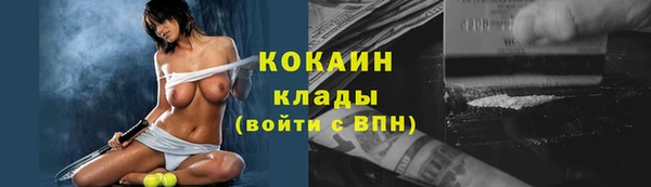 mdpv Навашино