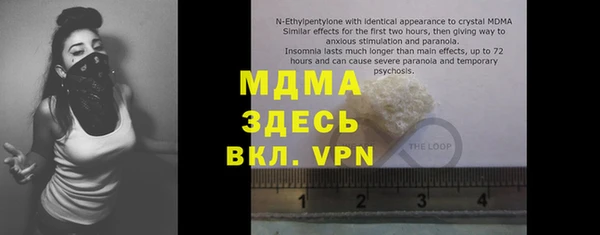 ALPHA PVP Алапаевск
