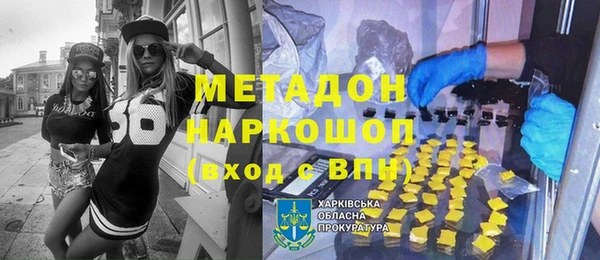 mdpv Навашино