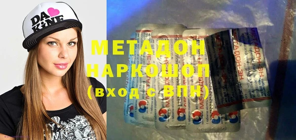 стаф Наволоки