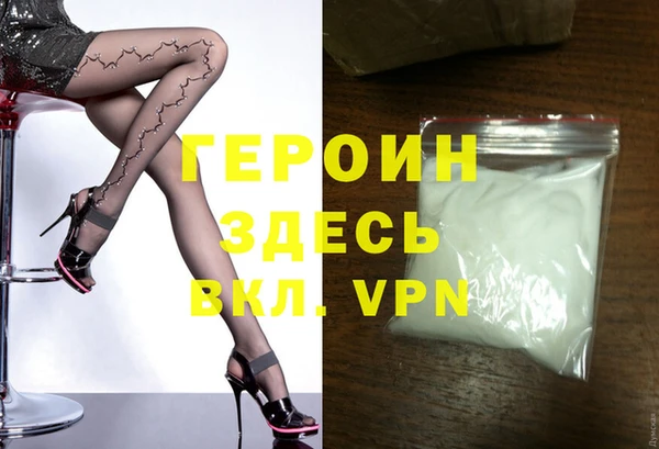 ALPHA PVP Алапаевск