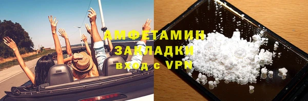 стаф Наволоки