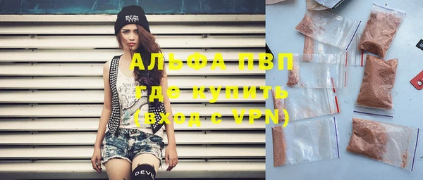 стаф Наволоки