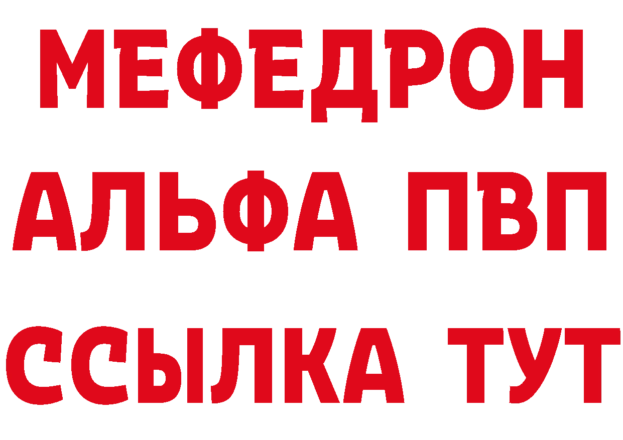 ГЕРОИН белый как зайти это hydra Красный Холм