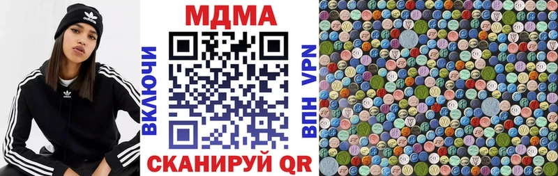 MDMA молли  Красный Холм 