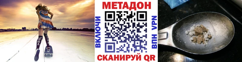 закладки  Красный Холм  Метадон белоснежный 