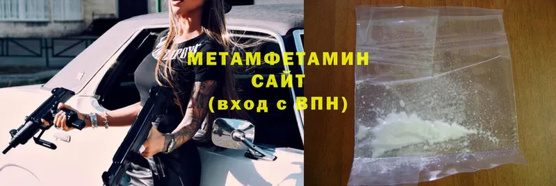 наркотики  Красный Холм  Первитин Methamphetamine 