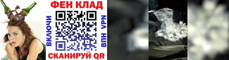 МЕТАМФЕТАМИН винт  гидра как зайти  Красный Холм 