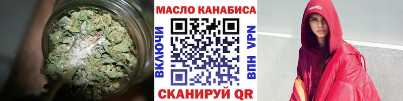 blacksprut зеркало  Красный Холм  ТГК жижа 